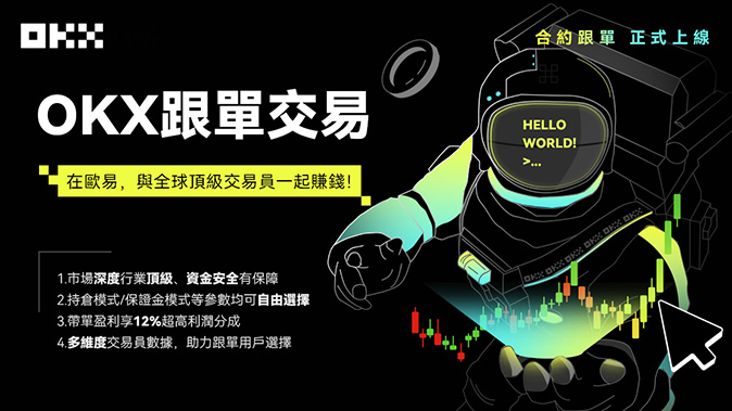 限价委托模式
